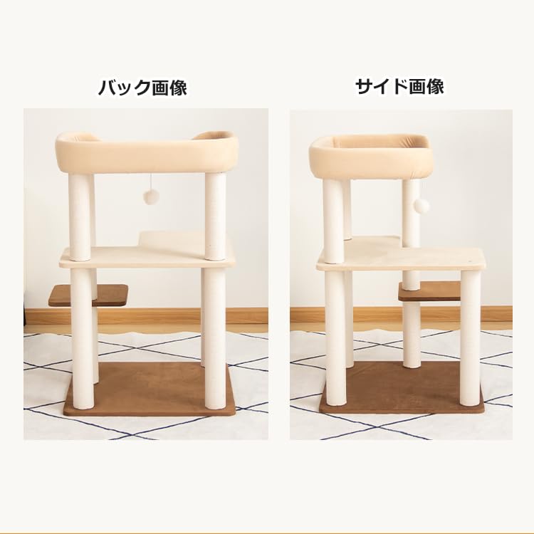 Amazon | PETTIFUL キャットタワー 据え置き おしゃれ 高さ95cm 多頭
